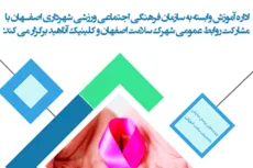 همایش غربالگری سرطان پستان 